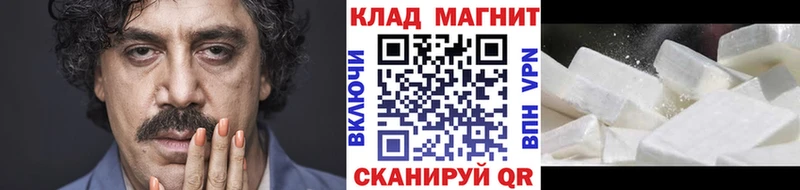 Сколько стоит Шали Канабис АМФ ГАШ МЕФ Cocaine