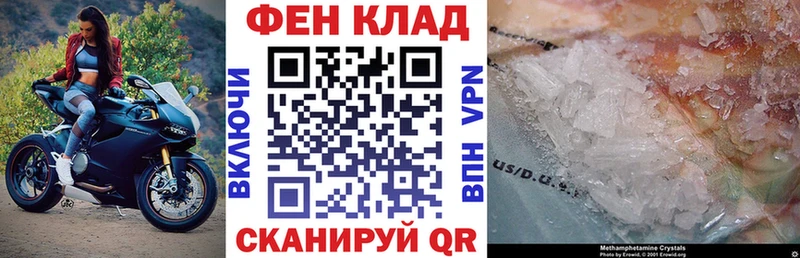АМФЕТАМИН Розовый  Шали 