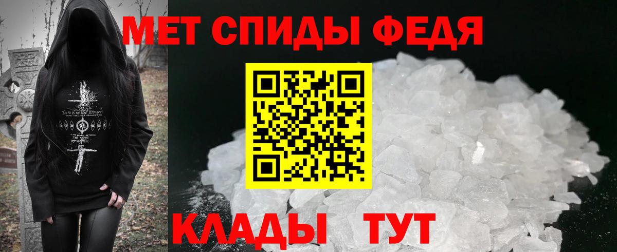 АМФЕТАМИН VHQ  Вход с VPN  Амфетамин  Шали 