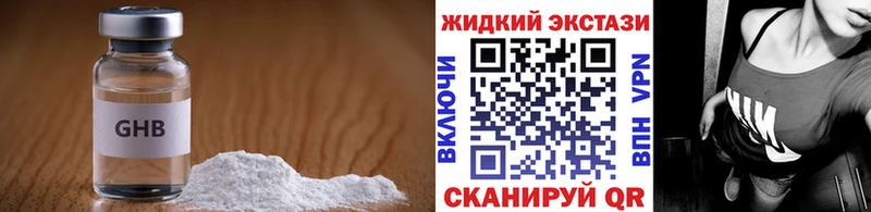 БУТИРАТ буратино  Шали 