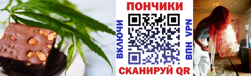 нарко площадка Telegram  Шали  Cannafood марихуана  купить  