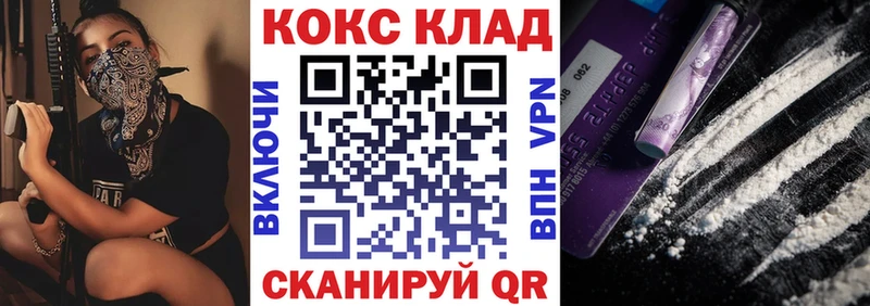 Cocaine 97%  даркнет наркотические препараты  Шали  blacksprut сайт 