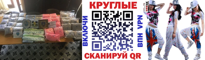закладка  Шали  ЭКСТАЗИ круглые 