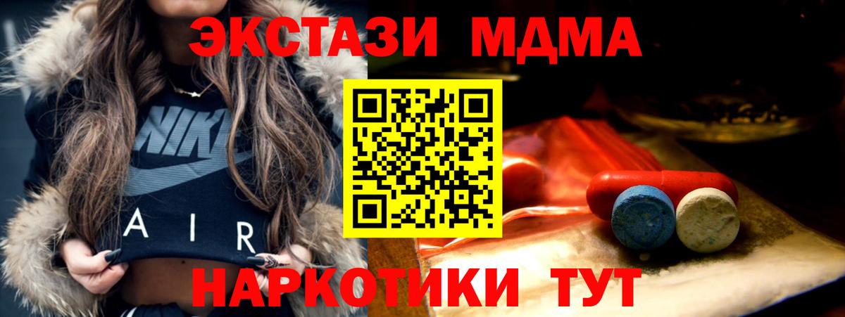 Экстази 99% Шали