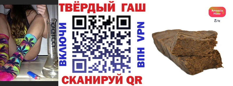 Гашиш убойный  Шали 