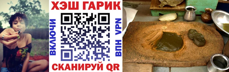 ГАШ Cannabis Шали