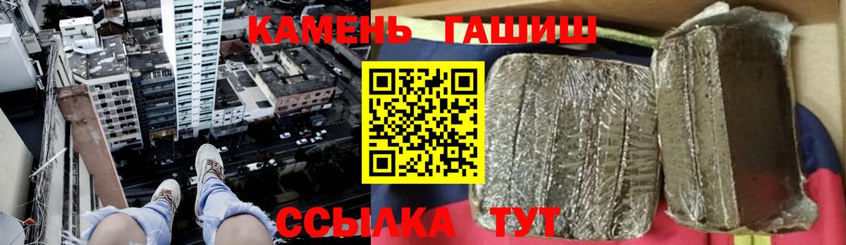 Гашиш AMNESIA HAZE  Шали  ГАШ гашик 