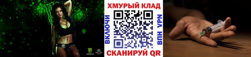 купить  цена  Шали  ГЕРОИН герыч 