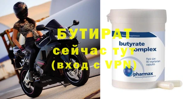 прущие крисы Краснотурьинск