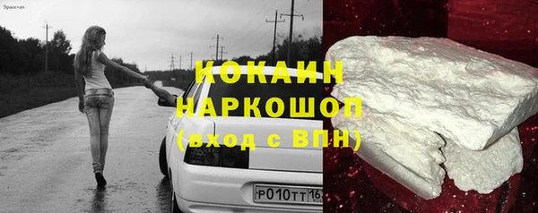 прущая мука Семёнов