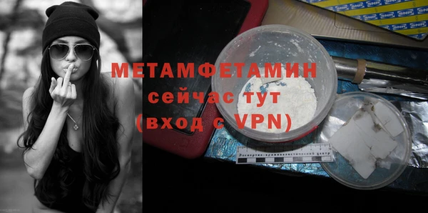 прущие крисы Краснотурьинск