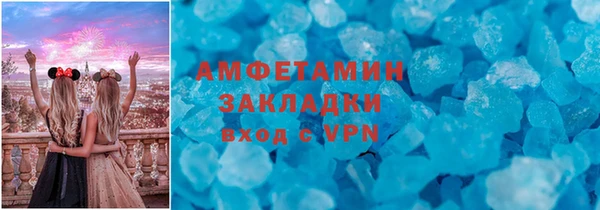 винт Красноперекопск