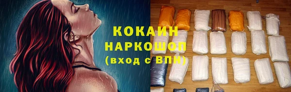 меф Краснослободск