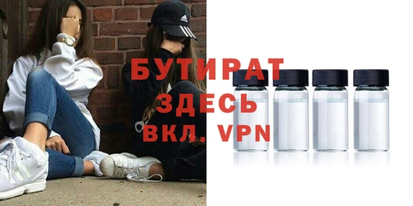 меф Краснослободск