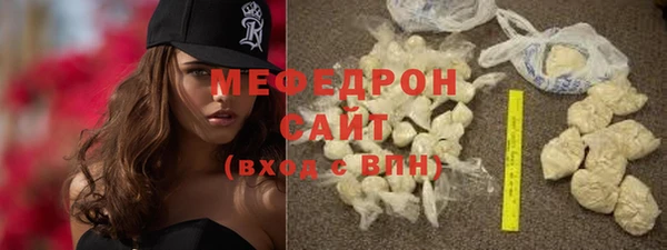 винт Красноперекопск