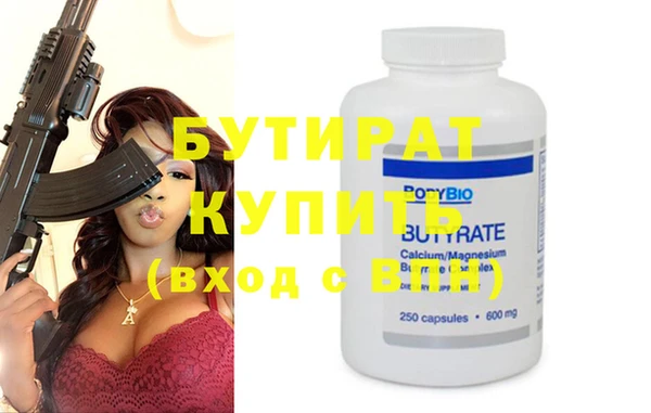 ALPHA PVP Тутаев