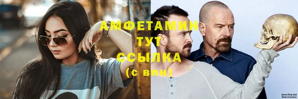 меф Краснослободск