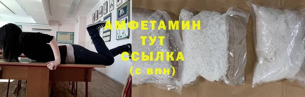мяу мяу кристалл Навашино