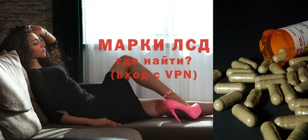 меф Краснослободск