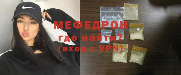 меф Краснослободск