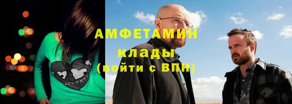 винт Красноперекопск