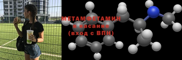 мяу мяу мука Семикаракорск