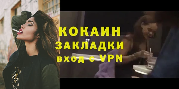 трава Семилуки