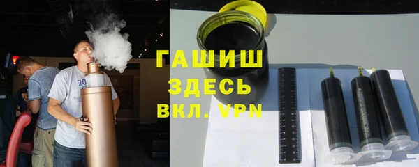 меф Краснослободск