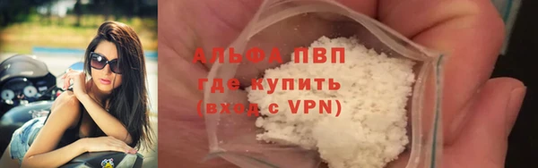 винт Красноперекопск