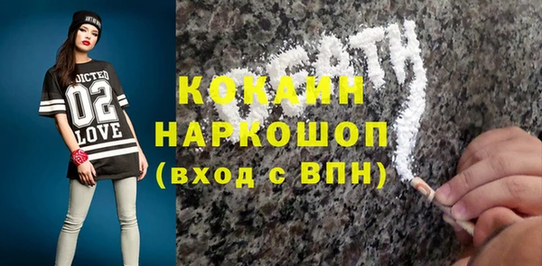 винт Красноперекопск