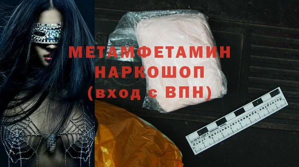 прущие крисы Краснотурьинск