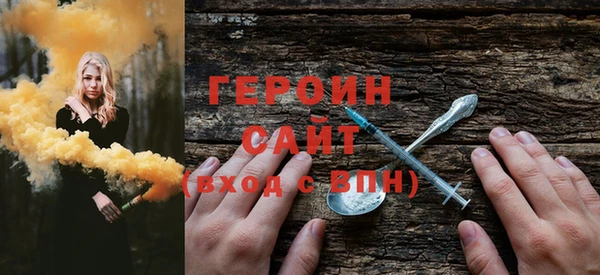 меф Краснослободск