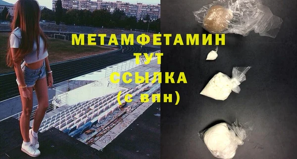 меф Краснослободск
