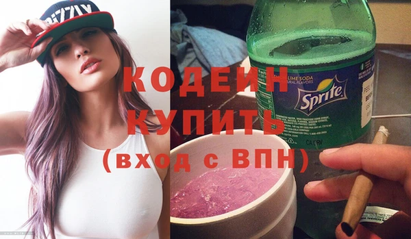винт Красноперекопск