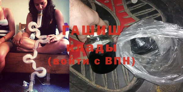 винт Красноперекопск