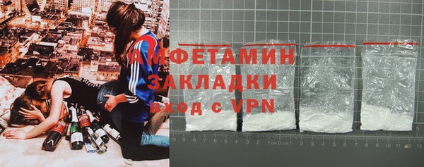 прущие крисы Краснотурьинск