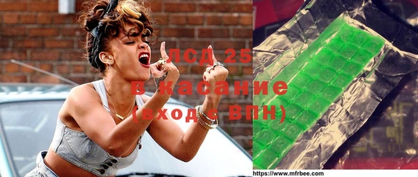 прущие крисы Краснотурьинск