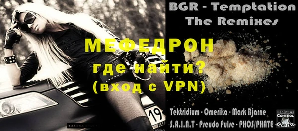 прущие крисы Краснотурьинск