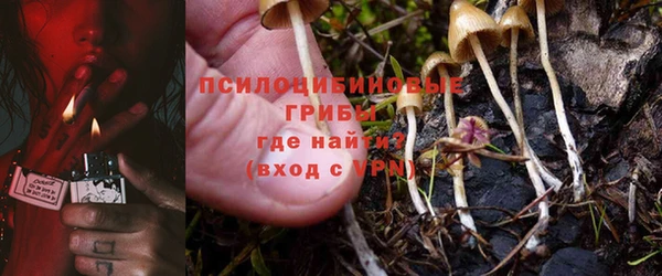 меф Краснослободск
