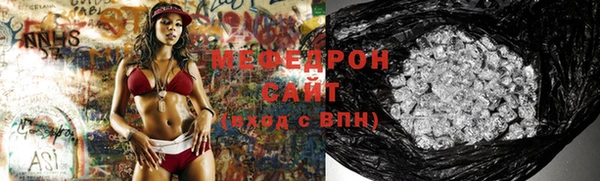 винт Красноперекопск