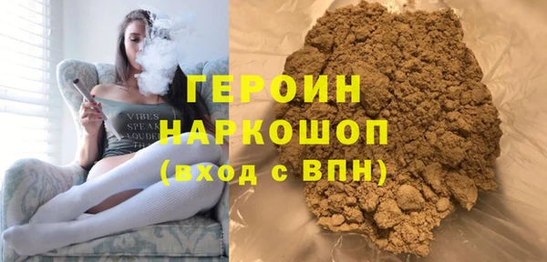 винт Красноперекопск