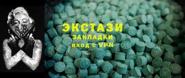 меф Краснослободск
