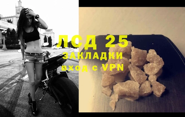 меф Краснослободск