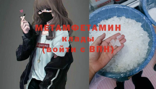 мяу мяу кристалл Козловка