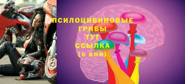 винт Красноперекопск