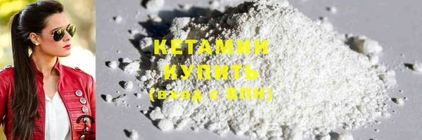 меф Краснослободск