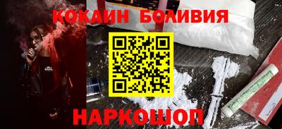 мет Обнинск