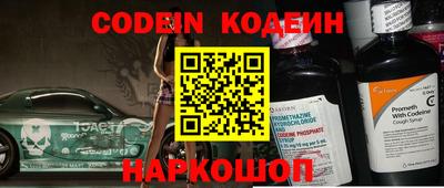 мет Обнинск
