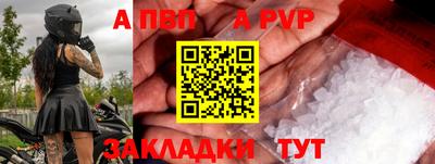 мет Обнинск