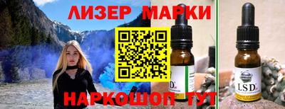 мет Обнинск